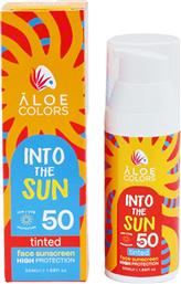 INTO THE SUN TINTED FACE SUNSCREEN SPF50 ΑΝΤΗΛΙΑΚΗ ΚΡΕΜΑ ΠΡΟΣΩΠΟΥ ΜΕ ΧΡΩΜΑ ΥΨΗΛΗΣ ΠΡΟΣΤΑΣΙΑΣ 50ML ALOE COLORS