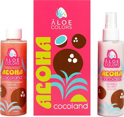 PROMO ALOHA COCOLAND INVISIBLE OIL MIST 150ML & ANTIOXIDANT INVISIBLE DRY OIL 150ML ALOE COLORS