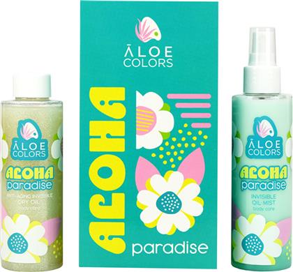 PROMO ALOHA PARADISE INVISIBLE OIL MIST 150ML & PARADISE ANTI-AGING INVISIBLE DRY OIL 150ML ALOE COLORS