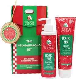PROMO THE MELOMAKARONO SET SHOWER GEL 200ML & BODY LOTION 120ML & ΔΩΡΟ CHRISTMAS ORNAMENT ALOE COLORS