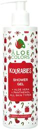 SHOWER GEL KOURABIES ΑΠΑΛΟ ΑΦΡΟΛΟΥΤΡΟ ΜΕ ΧΡΙΣΤΟΥΓΕΝΝΙΑΤΙΚΟ ΑΡΩΜΑ 250ML ALOE COLORS