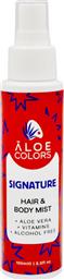 SIGNATURE HAIR & BODY MIST ΣΠΡΕΙ ΣΩΜΑΤΟΣ & ΜΑΛΛΙΩΝ ΜΕ ΑΡΩΜΑ ΟΡΧΙΔΕΑ ΓΙΑ ΦΡΕΣΚΑΔΑ & ΑΥΤΟΠΕΠΟΙΘΗΣΗ ΟΛΗ ΤΗΝ ΗΜΕΡΑ 100ML ALOE COLORS