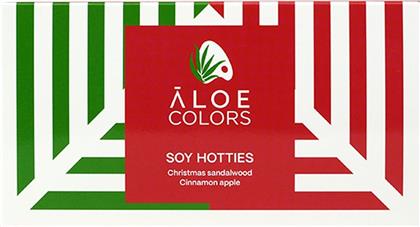 SOY HOTTIES CHISTMAS SANDALWOOD & CINNAMON APPLE ΑΝΤΑΛΛΑΚΤΙΚΑ ΑΡΩΜΑΤΙΣΤΗ ΣΟΓΙΑΣ ΜΕ ΓΙΟΡΤΙΝΑ ΑΡΩΜΑΤΑ 14 ΤΕΜΑΧΙΑ ALOE COLORS από το PHARM24