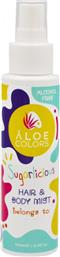 SUGARLICIOUS HAIR & BODY MIST ΣΠΡΕΙ ΣΩΜΑΤΟΣ & ΜΑΛΛΙΩΝ ΜΕ ΑΡΩΜΑ ΤΣΙΧΛΟΦΟΥΣΚΑ ΓΙΑ ΕΝΥΔΑΤΩΣΗ & ΑΠΑΛΟΤΗΤΑ 100ML ALOE COLORS