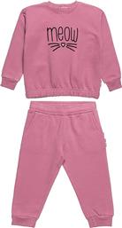 ΠΑΙΔΙΚΟ ΣΕΤ ΦΟΡΜΑΣ ''FIVE STAR'' (12 ΜΗΝΩΝ-5 ΕΤΩΝ) - 00230849 ΡΟΖ ALOUETTE