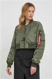 ΜΠΟΥΦΑΝ BOMBER MA-1 BOXY WMN ΓΥΝΑΙΚΕΙΟ, ΧΡΩΜΑ: ΠΡΑΣΙΝΟ ALPHA INDUSTRIES