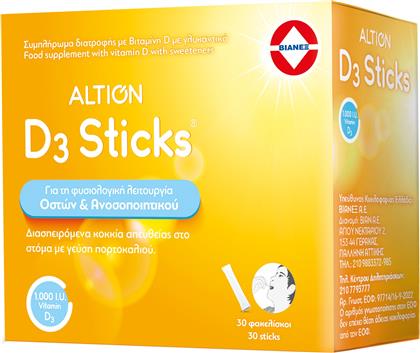 D3 STICKS ΣΥΜΠΛΗΡΩΜΑ ΔΙΑΤΡΟΦΗΣ ΒΙΤΑΜΙΝΗΣ D3 ΓΙΑ ΤΗ ΦΥΣΙΟΛΟΓΙΚΗ ΛΕΙΤΟΥΡΓΙΑ ΤΩΝ ΟΣΤΩΝ & ΤΟΥ ΑΝΟΣΟΠΟΙΗΤΙΚΟΥ ΣΕ ΔΙΑΣΠΕΙΡΟΜΕΝΑ ΚΟΚΚΙΑ ΑΠΕΥΘΕΙΑΣ ΣΤΟ ΣΤΟΜΑ ΜΕ ΓΕΥΣΗ ΠΟΡΤΟΚΑΛΙ 30 SACHETS ALTION