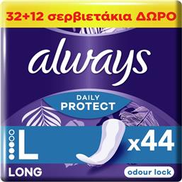 ΣΕΡΒΙΕΤΑΚΙΑ DAILIES EXTRA PROTECT LONG PLUS 32+12 ΤΕΜΑΧΙΑ ΔΩΡΟ ALWAYS