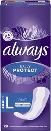 ΣΕΡΒΙΕΤΑΚΙΑ DAILY PROTECT LONG 28 ΤΕΜΑΧΙΑ ALWAYS