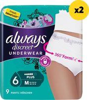 ΣΕΡΒΙΕΤΕΣ ΑΚΡΑΤΕΙΑΣ DISCREET PANTS MEDIUM 2X9 ALWAYS