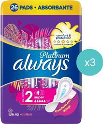 ΣΕΤ PLATINUM SANITARY TOWELS WITH COMFORT LOCK WINGS SIZE 2 ΣΕΡΒΙΕΤΕΣ ΜΕΓΑΛΟΥ ΜΕΓΕΘΟΥΣ ΜΕ ΦΤΕΡΑ ΓΙΑ ΑΝΕΣΗ & ΠΡΟΣΤΑΣΙΑ 78 ΤΕΜΑΧΙΑ (3X26 ΤΕΜΑΧΙΑ) ALWAYS