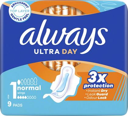 ULTRA DAY NORMAL SANITARY TOWELS WITH WINGS SIZE 1 ΣΕΡΒΙΕΤΕΣ ΚΑΝΟΝΙΚΟΥ ΜΕΓΕΘΟΥΣ ΜΕ ΦΤΕΡΑ ΓΙΑ ΑΜΕΣΗ ΑΠΟΡΡΟΦΗΣΗ & ΕΞΟΥΔΕΤΕΡΩΣΗ ΟΣΜΩΝ 9 ΤΕΜΑΧΙΑ ALWAYS