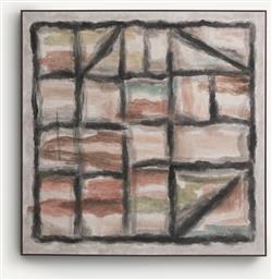 ΠΙΝΑΚΑΣ ΖΩΓΡΑΦΙΣΜΕΝΟΣ ΣΤΟ ΧΕΡΙ Μ120XΠ120CM AM PM