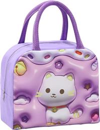 ΙΣΟΘΕΡΜΙΚΗ ΤΣΑΝΤΑ ΦΑΓΗΤΟΥ 5.5LT 3003-31 PURPLE CAT AMBER