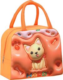 ΙΣΟΘΕΡΜΙΚΗ ΤΣΑΝΤΑ ΦΑΓΗΤΟΥ 5.5LT 3003-32 ORANGE PUPPY AMBER