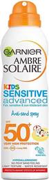 ΑΝΤΗΛΙΑΚΟ SPRAY KIDS SENSITIVE ADVANCED SPF50+ 200ML AMBRE SOLAIRE