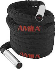 BATTLE ROPE ALU HANDLE (15M) 84554 AMILA