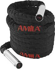 BATTLE ROPE ALU HANDLE (9M) 84553 AMILA