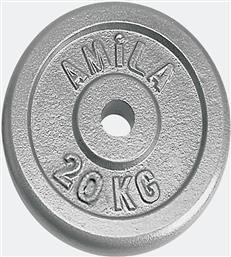 ΔΙΣΚΟΣ ΕΜΑΓΙΕ 20KG (9000010377-17029) AMILA