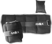ΒΑΡΑΚΙΑ ΑΚΡΩΝ NEOPRENE ΠΡΟΣΘΑΦΑΙΡΟΥΜΕΝΑ AMILA
