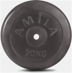 ΒΑΡΗ ΜΠΑΡΑΣ 20KG (5154900233-17029) AMILA