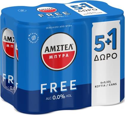 ΜΠΥΡΑ FREE 0% ΑΛΚΟΟΛ ΚΟΥΤΙ 330ML 5+1 ΔΩΡΟ AMSTEL