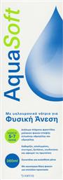 AQUASOFT NATURAL COMFORT ΑΠΟΛΥΜΑΝΤΙΚΟ ΔΙΑΛΥΜΑ ΠΛΗΡΟΥΣ ΦΡΟΝΤΙΔΑΣ ΜΑΛΑΚΩΝ ΦΑΚΩΝ ΕΠΑΦΗΣ ΣΙΛΙΚΟΝΗΣ & ΥΔΡΟΓΕΛΗΣ ΓΙΑ ΚΑΘΑΡΙΣΜΟ & ΕΝΥΔΑΤΩΣΗ 360ML AMVIS