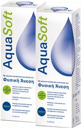PROMO AQUASOFT MOISTURE COMFORT CONTACT LENS FLUID ΠΛΗΡΕΣ ΔΙΑΛΥΜΑ ΠΟΥ ΚΑΘΑΡΙΖΕΙ, ΞΕΠΛΕΝΕΙ, ΑΠΟΛΥΜΑΙΝΕΙ, ΛΙΠΑΙΝΕΙ & ΣΥΝΤΗΡΕΙ ΤΟΥΣ ΦΑΚΟΥΣ ΕΠΑΦΗΣ 720ML (2X360ML) AMVIS