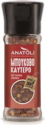 ΜΠΟΥΚΟΒΟ ΚΑΥΤΕΡΟ ΜΥΛΟΣ (20G) ΑΝΑΤΟΛΗ από το e-FRESH