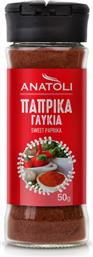 ΠΑΠΡΙΚΑ ΓΛΥΚΙΑ (50G) ΑΝΑΤΟΛΗ