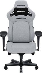 SEAT KAISER-4 XL GREY FABRIC GAMING ΚΑΡΕΚΛΑ ANDA