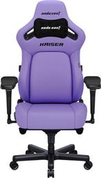 SEAT KAISER-4 XL PURPLE GAMING ΚΑΡΕΚΛΑ ANDA