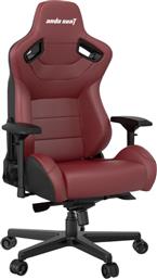 ΚΑΡΕΚΛΑ GAMING AD12XL KAISER II ΑΠΟ ΤΕΧΝΗΤΟ ΔΕΡΜΑ - ΜΠΟΡΝΤΟ ANDA SEAT