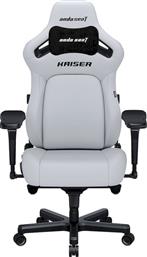 ΚΑΡΕΚΛΑ GAMING KAISER 4 LARGE ΑΠΟ ΔΕΡΜΑΤΙΝΗ - ΛΕΥΚΗ ANDA SEAT