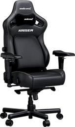 ΚΑΡΕΚΛΑ GAMING KAISER 4 LARGE ΑΠΟ ΔΕΡΜΑΤΙΝΗ - ΜΑΥΡΗ ANDA SEAT