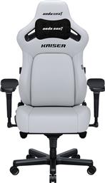 ΚΑΡΕΚΛΑ GAMING KAISER 4 XL ΑΠΟ ΔΕΡΜΑΤΙΝΗ - ΛΕΥΚΗ ANDA SEAT