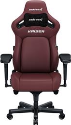 ΚΑΡΕΚΛΑ GAMING KAISER 4 XL ΑΠΟ ΔΕΡΜΑΤΙΝΗ - MAROON ANDA SEAT