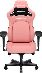ΚΑΡΕΚΛΑ GAMING KAISER 4 XL ΑΠΟ ΔΕΡΜΑΤΙΝΗ - ΡΟΖ ANDA SEAT