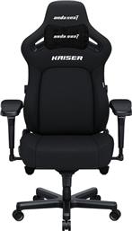 ΚΑΡΕΚΛΑ GAMING KAISER 4 XL ΥΦΑΣΜΑΤΙΝΗ - ΜΑΥΡΗ ANDA SEAT