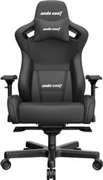 ΚΑΡΕΚΛΑ GAMING KAISER II AD12XL ΑΠΟ ΤΕΧΝΗΤΟ ΔΕΡΜΑ - ΜΑΥΡΗ ANDA SEAT