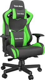 ΚΑΡΕΚΛΑ GAMING KAISER II AD12XL ΑΠΟ ΤΕΧΝΗΤΟ ΔΕΡΜΑ - ΠΡΑΣΙΝΗ ANDA SEAT