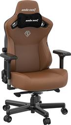 ΚΑΡΕΚΛΑ GAMING KAISER III ΔΕΡΜΑΤΙΝΗ LARGE - BENTLEY BROWN ANDA SEAT