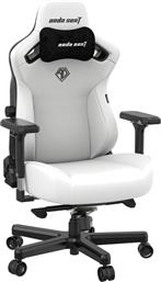 ΚΑΡΕΚΛΑ GAMING KAISER III ΔΕΡΜΑΤΙΝΗ LARGE - CLOUDY WHITE ANDA SEAT