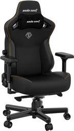 ΚΑΡΕΚΛΑ GAMING KAISER III ΔΕΡΜΑΤΙΝΗ LARGE - ELEGANT BLACK ANDA SEAT