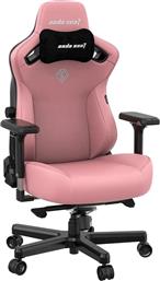 ΚΑΡΕΚΛΑ GAMING KAISER III ΔΕΡΜΑΤΙΝΗ XL - CREAMY PINK ANDA SEAT