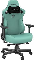 ΚΑΡΕΚΛΑ GAMING KAISER III LARGE ΑΠΟ ΤΕΧΝΗΤΟ ΔΕΡΜΑ - ROBIN EGG BLUE ANDA SEAT