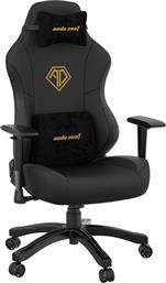 ΚΑΡΕΚΛΑ GAMING PHANTOM 3 ΑΠΟ ΤΕΧΝΗΤΟ ΔΕΡΜΑ - ELEGANT BLACK ANDA SEAT