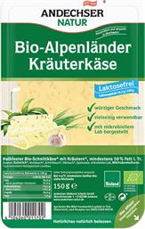 ΑΛΠΙΚΟ ΤΥΡΙ ΜΕ ΒΟΤΑΝΑ ΣΕ ΦΕΤΕΣ 50% ΛΙΠΑΡΑ (150G) ANDECHSER