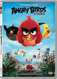 BIRDS Η ΤΑΙΝΙΑ DVD ΤΑΙΝΙΑ ANGRY