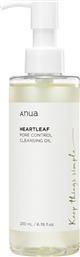 HEARTLEAF PORE CONTROL CLEANSING ΥΔΡΟΦΙΛΟ ΕΛΑΙΟ ΚΑΘΑΡΙΣΜΟΥ ΤΩΝ ΠΟΡΩΝ ΠΟΥ ΑΦΑΙΡΕΙ ΑΠΑΛΑ ΤΟΥΣ ΡΥΠΟΥΣ 200ML ANUA